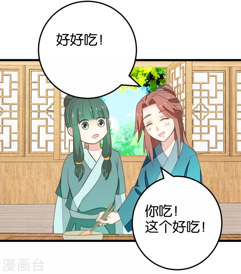 第91话 大集巧遇-第96话