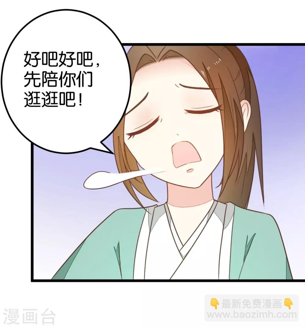 第91话 大集巧遇-第96话