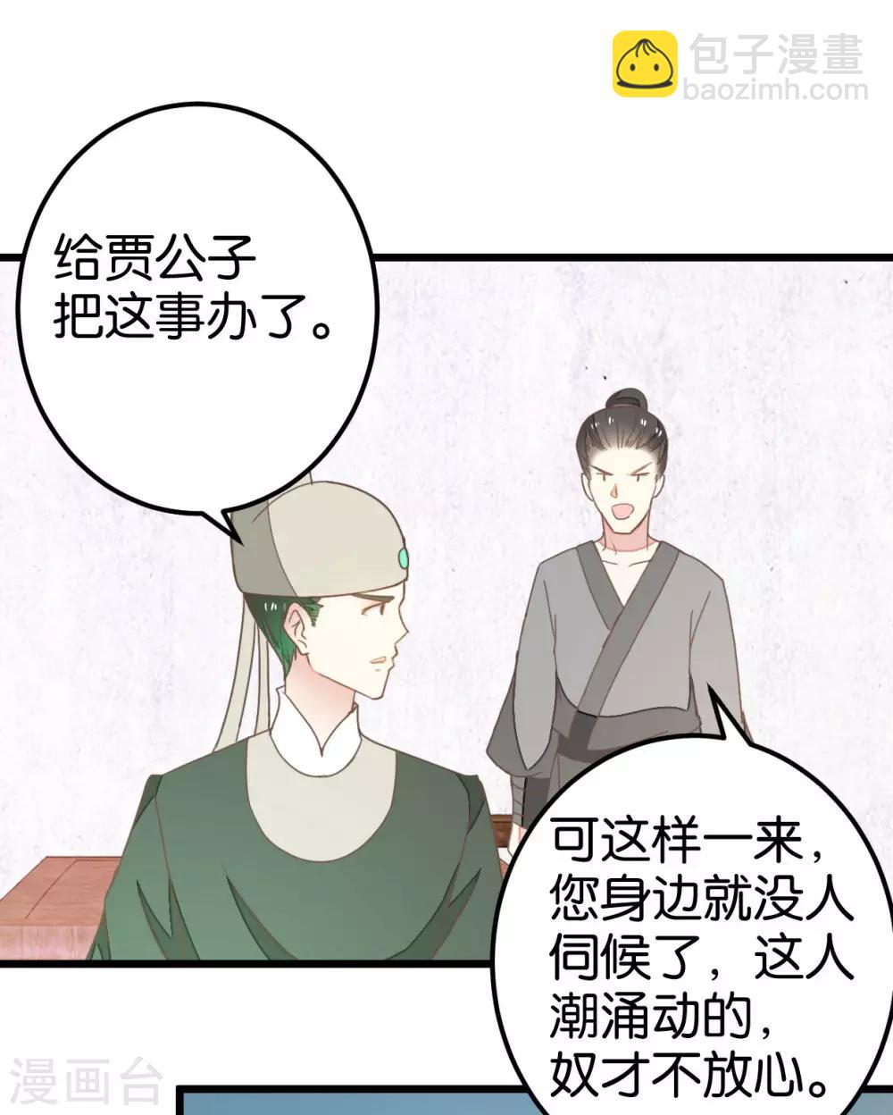 第91话 大集巧遇-第96话