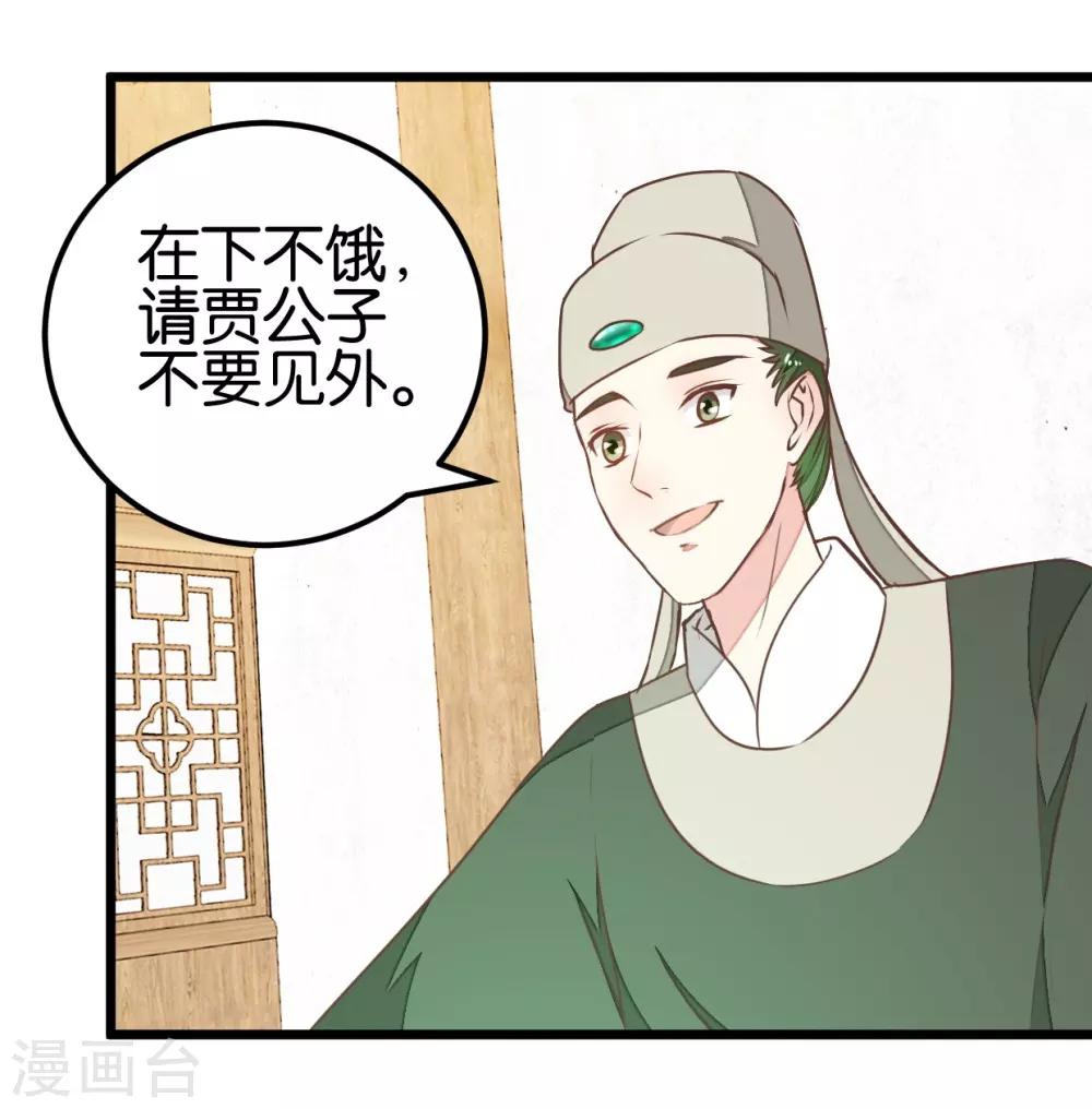 第91话 大集巧遇-第96话