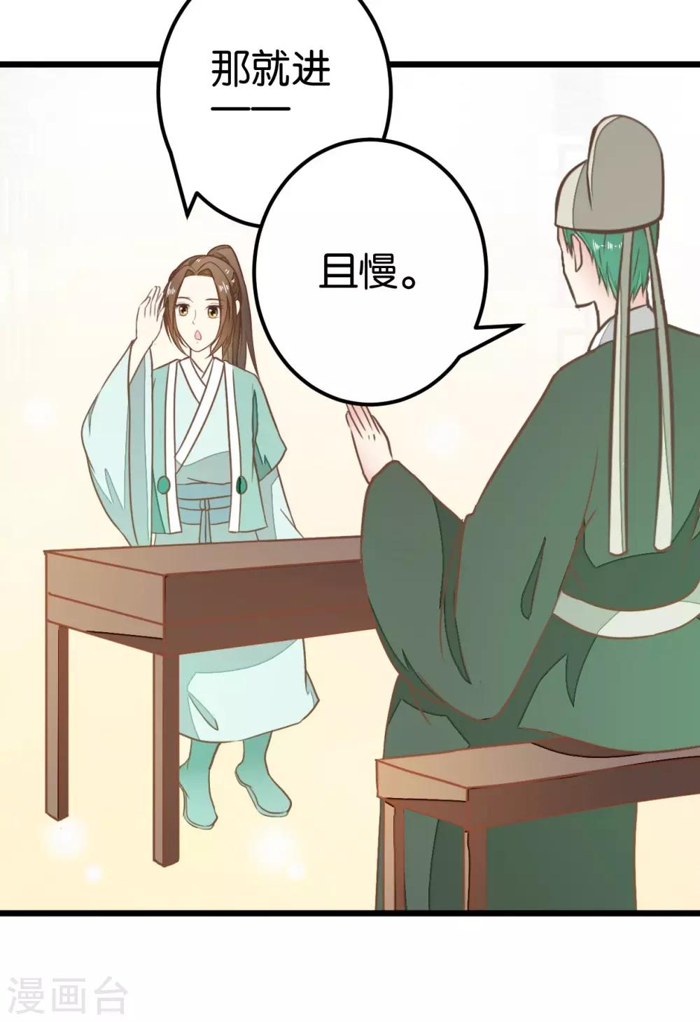 第91话 大集巧遇-第96话