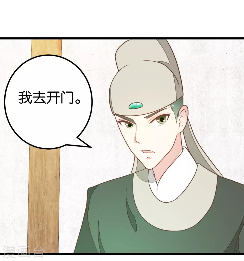 第91话 大集巧遇-第96话