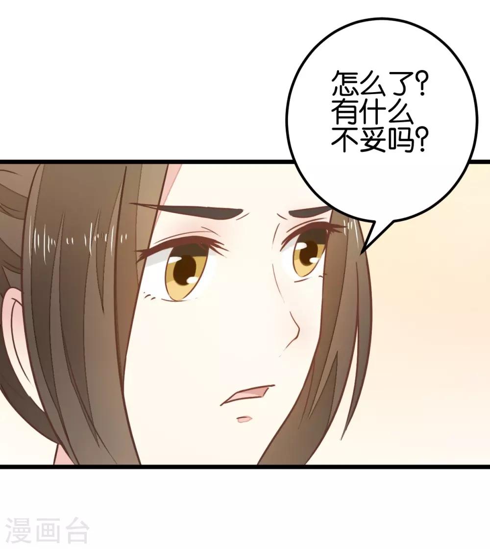 第91话 大集巧遇-第96话