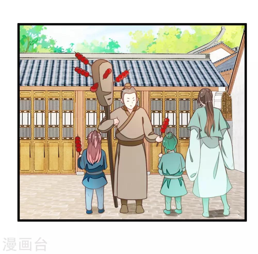 第91话 大集巧遇-第96话