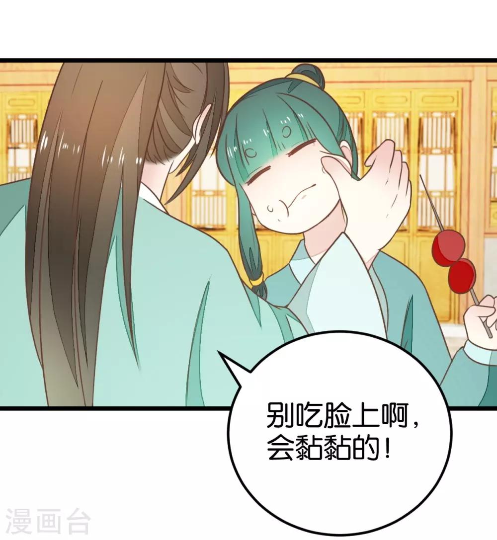 第91话 大集巧遇-第96话