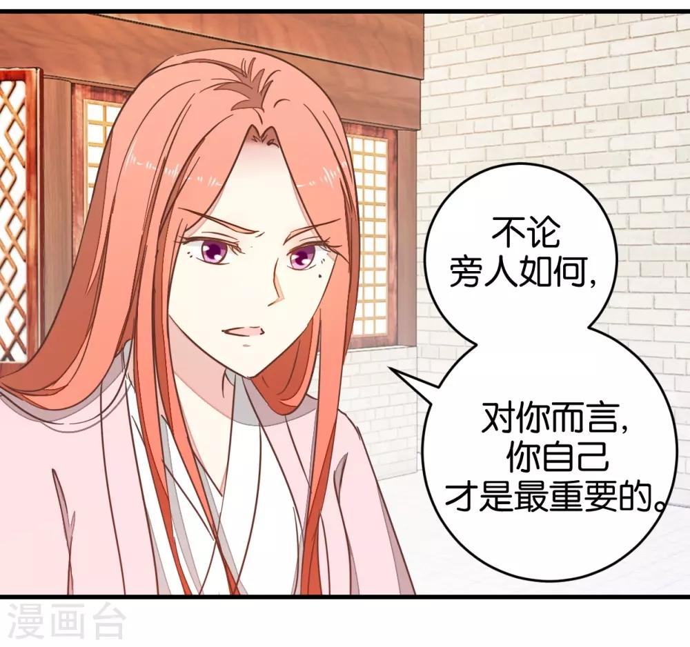 第93话 生死阁碰壁-第98话