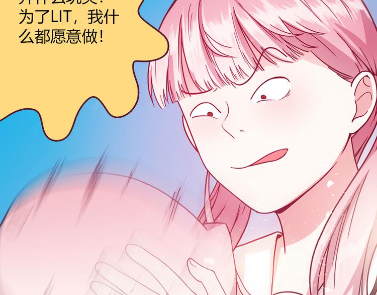 LOVE儲蓄罐 - 第2話(1/4) - 2