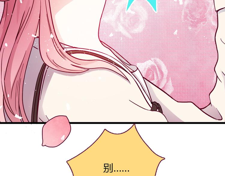 LOVE儲蓄罐 - 第2話(1/4) - 2
