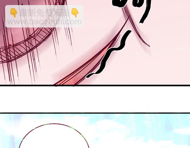 LOVE儲蓄罐 - 第2話(1/4) - 8