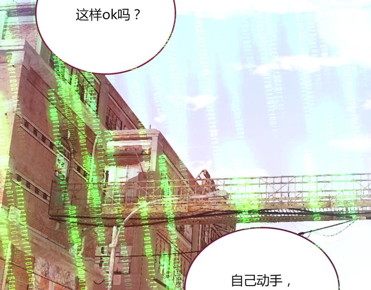 LOVE儲蓄罐 - 第2話(1/4) - 1
