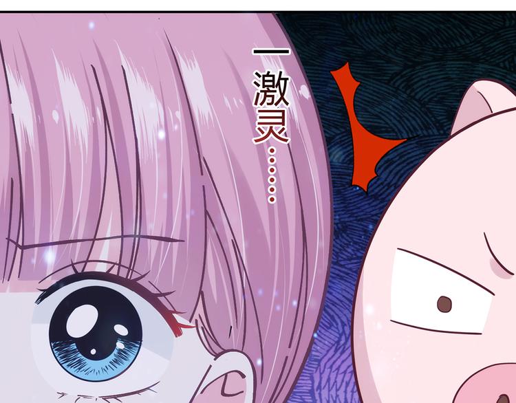 第12话(1/4)-第12话