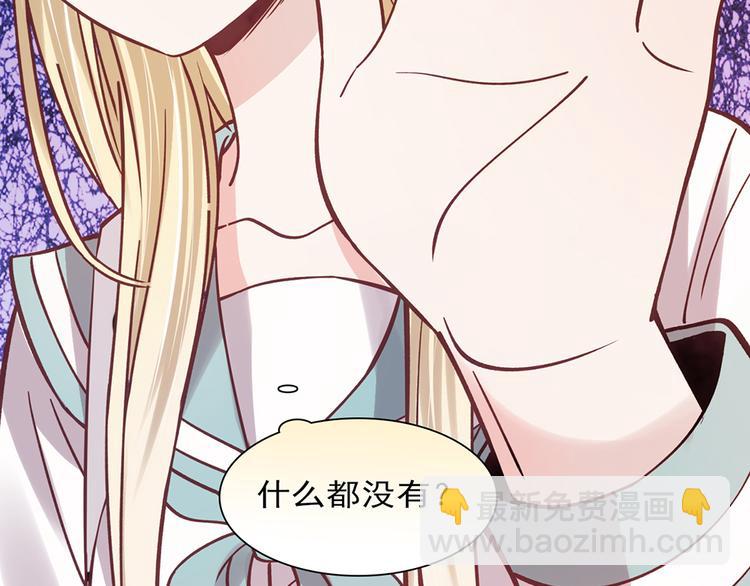 第12话(1/4)-第12话