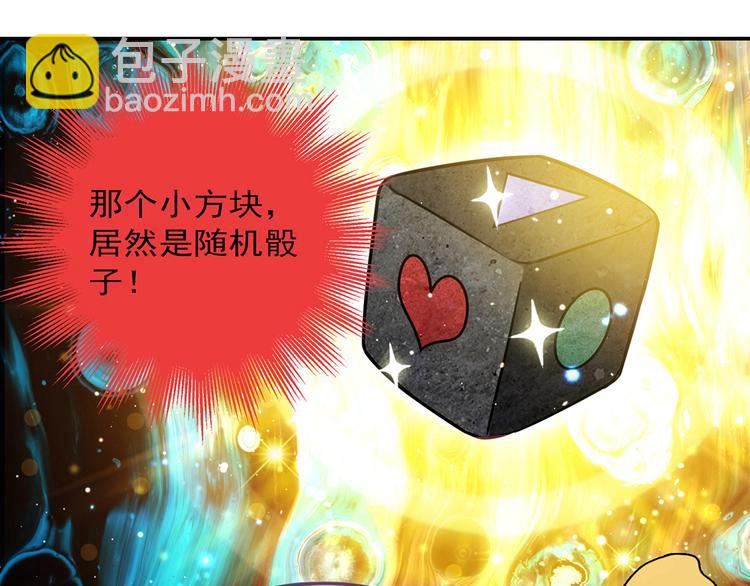 第12话(1/4)-第12话