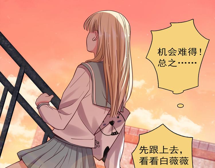 第12话(1/4)-第12话