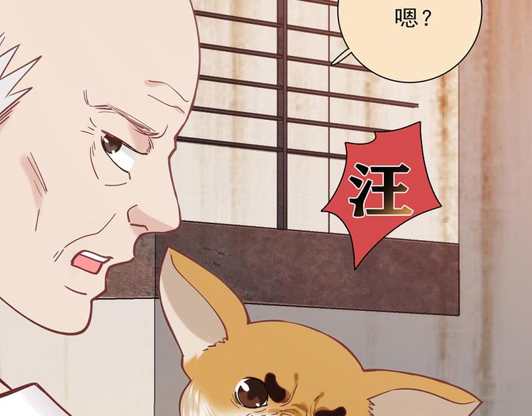 第12话(1/4)-第12话