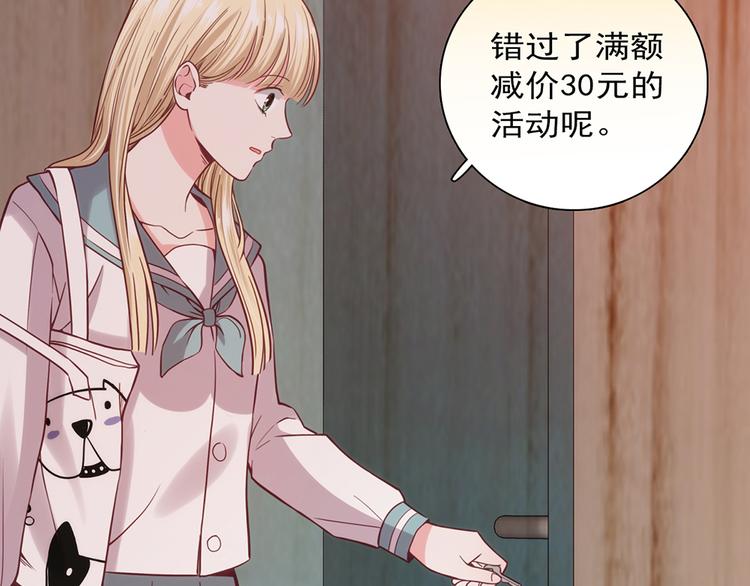 第12话(1/4)-第12话