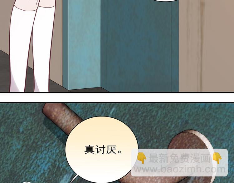 第12话(1/4)-第12话