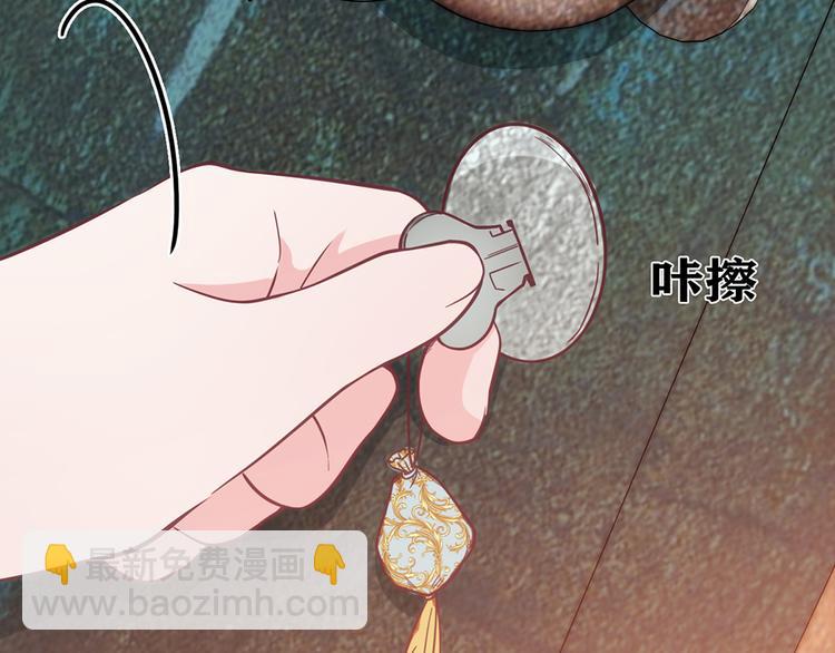 第12话(1/4)-第12话