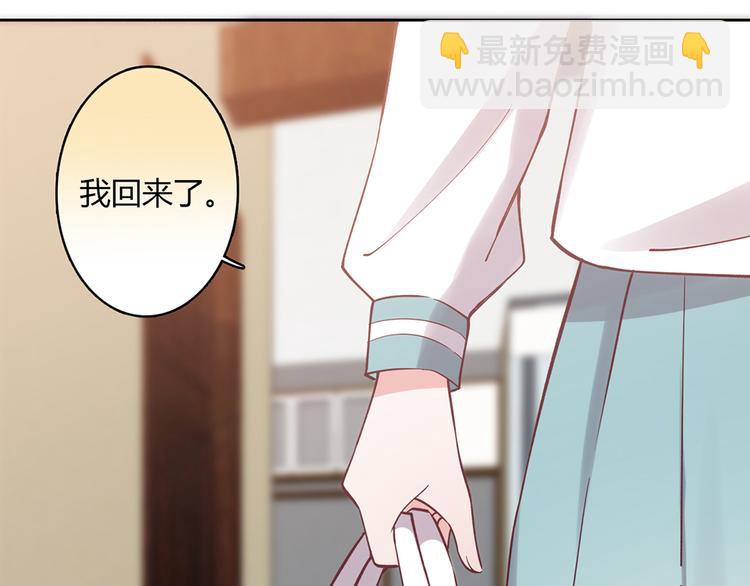 第12话(1/4)-第12话