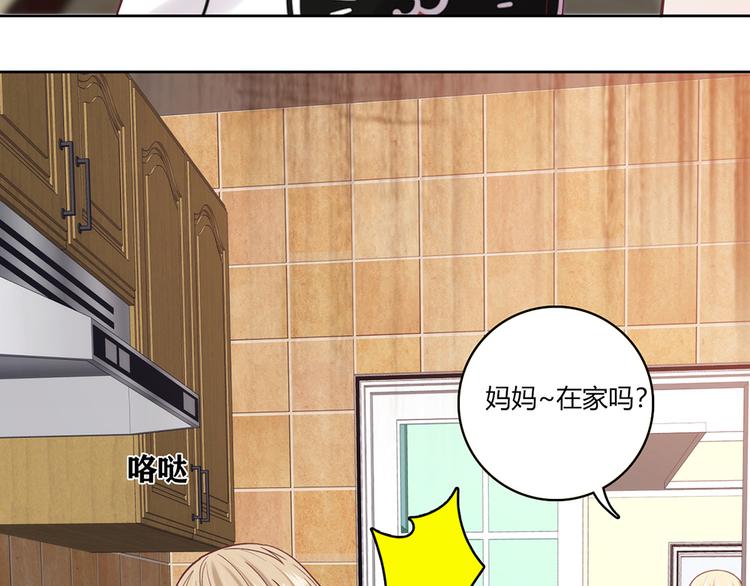 第12话(1/4)-第12话