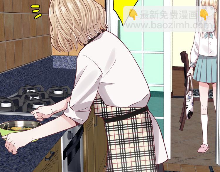 第12话(1/4)-第12话