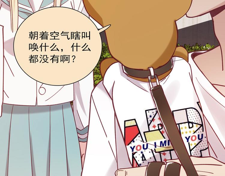 第12话(1/4)-第12话