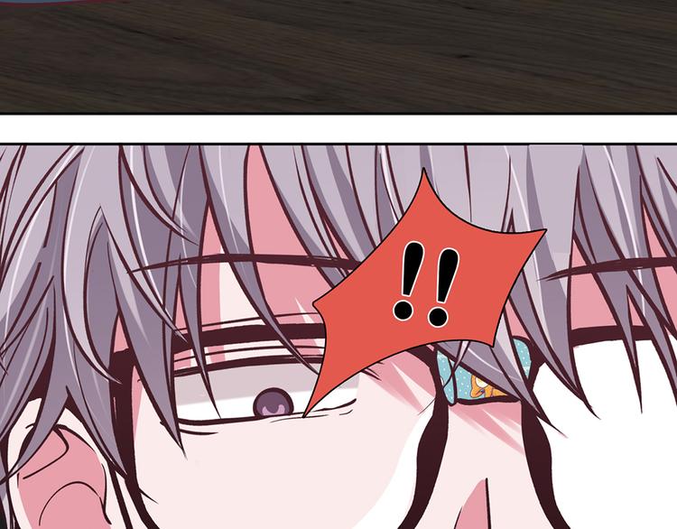 第14话(1/2)-第14话