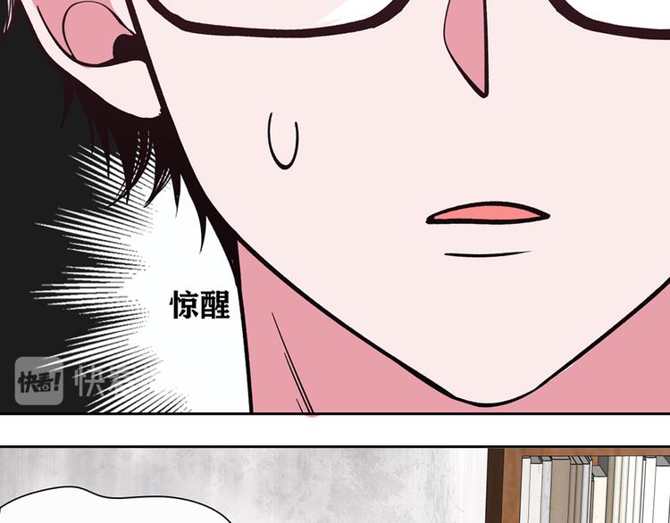 第14话(1/2)-第14话