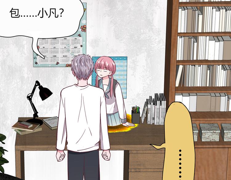 第14话(1/2)-第14话