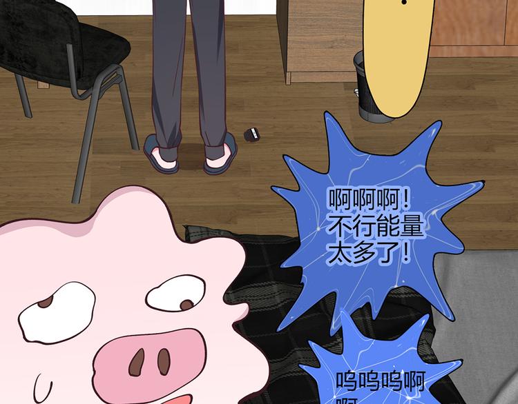 第14话(1/2)-第14话