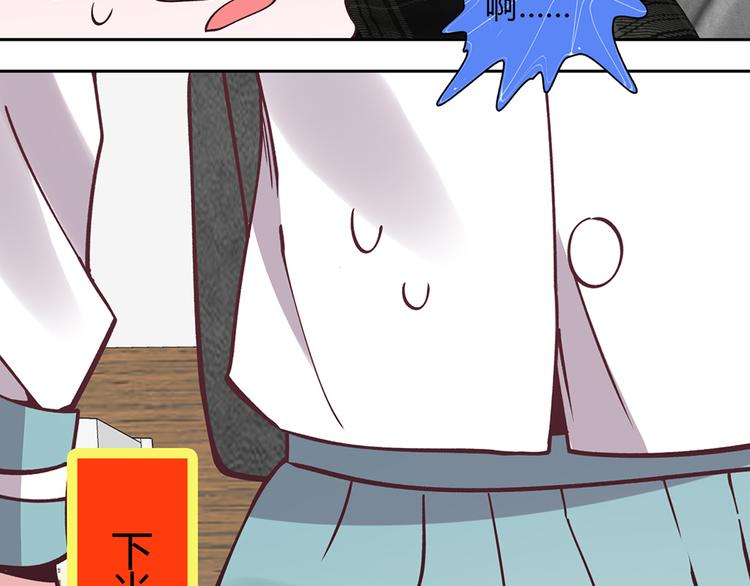 第14话(1/2)-第14话