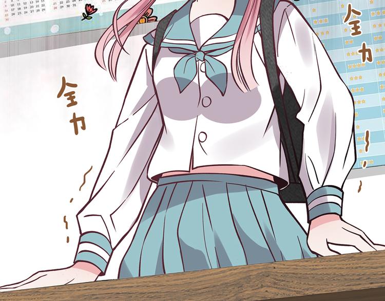 第14话(1/2)-第14话