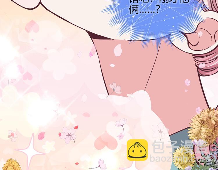 第14话(1/2)-第14话