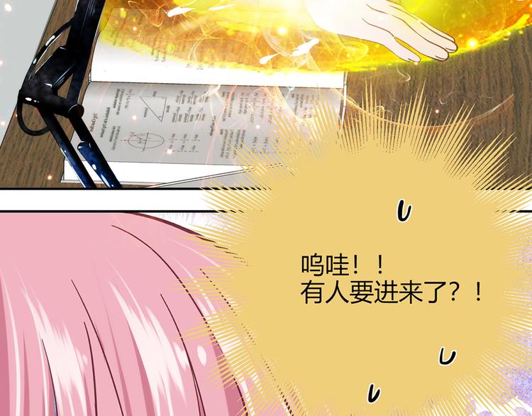 第14话(1/2)-第14话