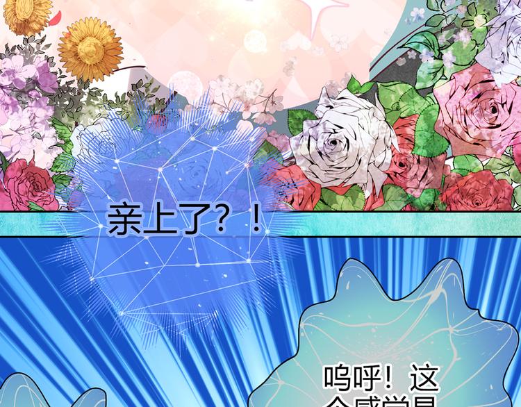 第14话(1/2)-第14话