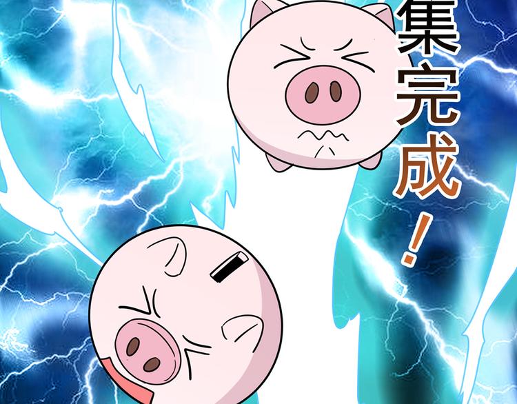 第14话(1/2)-第14话