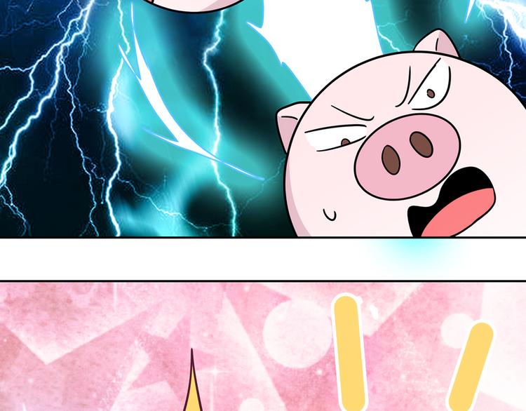 第14话(1/2)-第14话