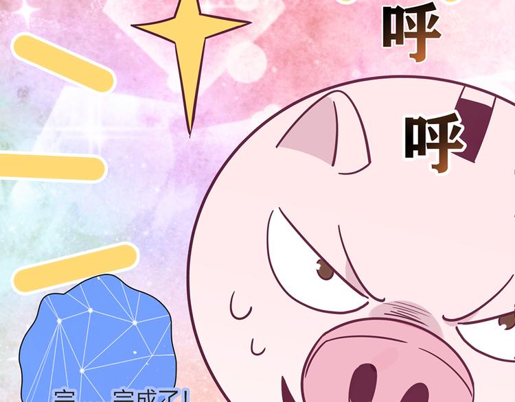 第14话(1/2)-第14话