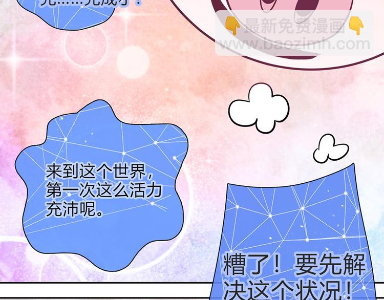 第14话(1/2)-第14话