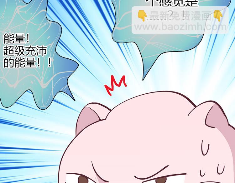 第14话(1/2)-第14话