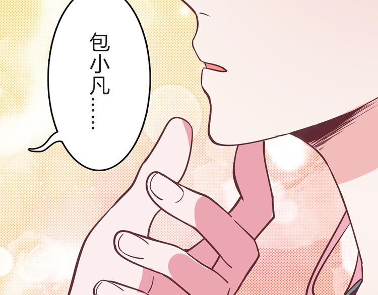 第14话(1/2)-第14话