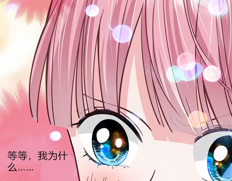 第14话(1/2)-第14话