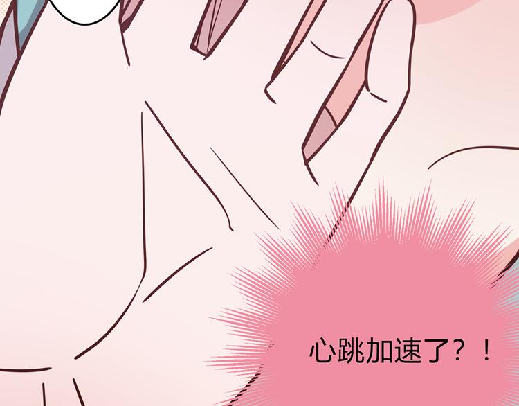 第14话(1/2)-第14话