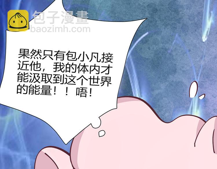 第14话(1/2)-第14话