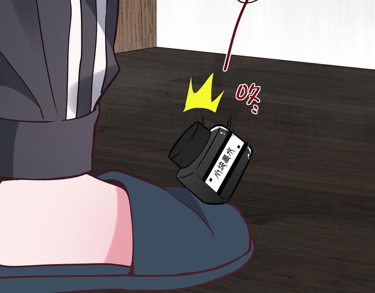 第14话(1/2)-第14话