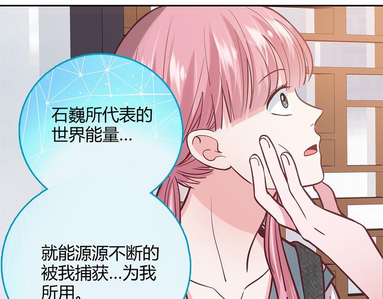 LOVE儲蓄罐 - 第16話(1/2) - 8
