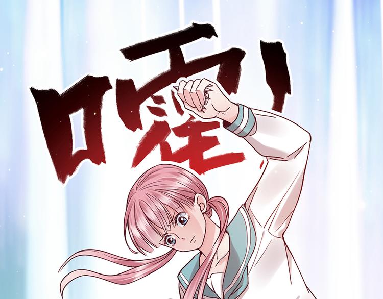 第30话 要露馅了！(1/2)-第30话