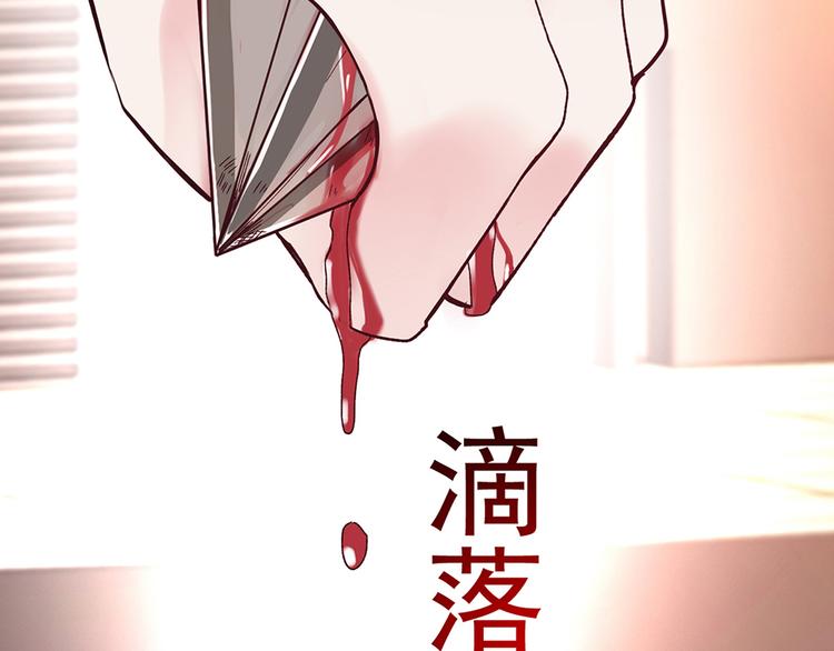 第30话 要露馅了！(1/2)-第30话