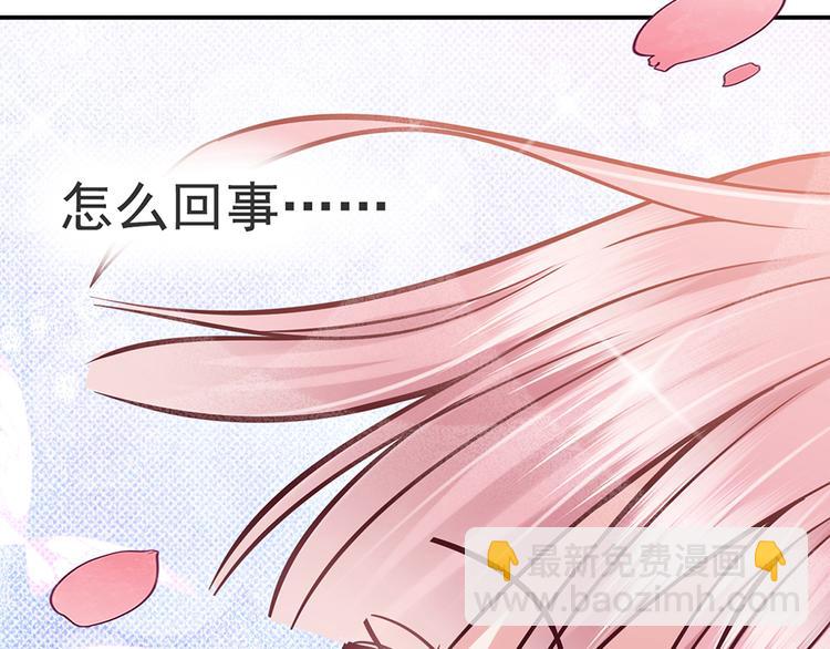 第30话 要露馅了！(1/2)-第30话