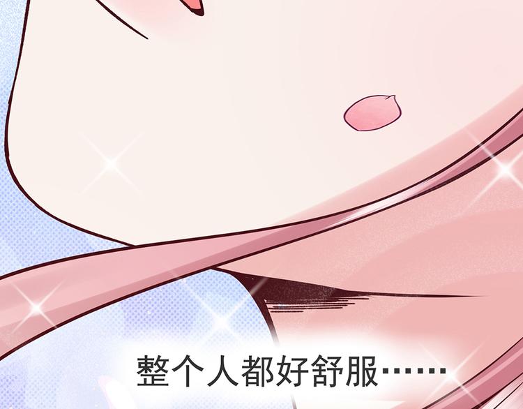 第30话 要露馅了！(1/2)-第30话